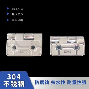 Weak Channel Lock Stainless Steel Hinge Flat Hinge thumbnail-3