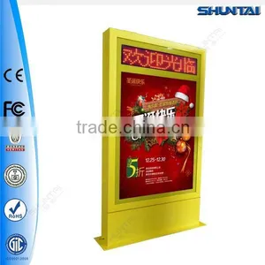 Standing Double Side Moving Led Scroll Picture Frame thumbnail-1