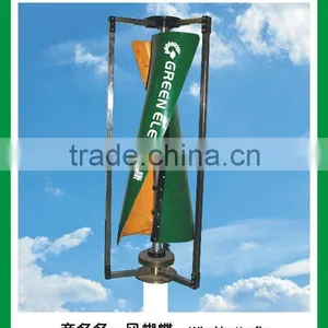 Vertical Axis Wind Turbine thumbnail-1