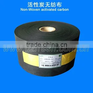 FRS-ACM-004 Activated Carbon Fabric for Face Mask thumbnail-2