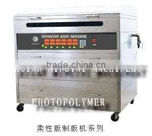 Resin Plate Making Machine/MING TAI thumbnail-1