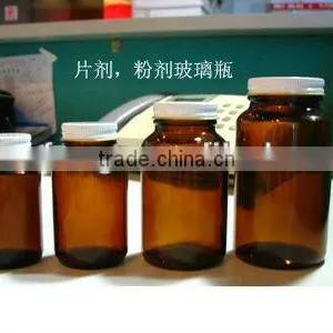 Medical Bottle 200ML Medical Packing Bottles Amber Medical Glass Bottle thumbnail-1