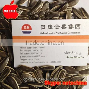 Chinese Sunflower Seeds thumbnail-1