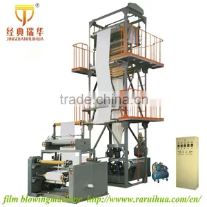 pe High Sppeed Blowing Film Machine Polyethylene Plastic Film Blowing Machine thumbnail-5