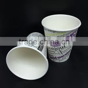 8oz Single Wall Style PE Lined Hot Coffee Disposable Paper Cup thumbnail-2