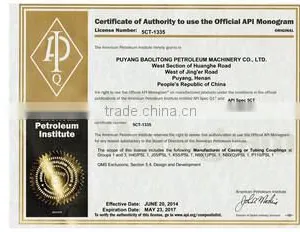 Puyang Bao Litong Petroleum Machinery Co., Ltd. company overview - view 3 thumbnail
