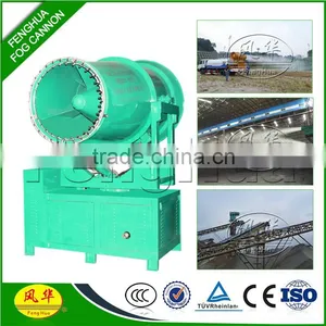 DS-80 Aggregates Crusher Company Belt Conveyor Dust Problem Solution Dust Control Machine thumbnail-1