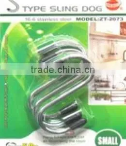 ZT-2073 S Shaped Hook thumbnail-1