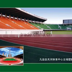 Plastic Running Track thumbnail-1