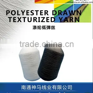 New Style Hot-sale Dty Yarn Mill thumbnail-1