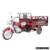 Sell Three Wheel Motorcycle (150ZH-8) thumbnail-1
