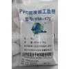 Pvc External Lubricant YM-175B thumbnail-1