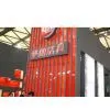 Wenzhou Volong Sanitary Wares Co., Ltd. company overview - view 1 thumbnail