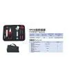 Tool Kit thumbnail-1