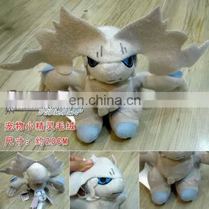 Pokemon Reshiram 20cm Plush Wholesale Fashion Anime Cos Hot and New Style thumbnail-1
