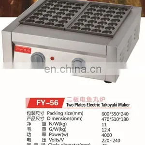 2017 Hot Sales Best Quality Fish Pellet Food Cart Takoyaki Food Cart Electric Takoyaki Malaysia thumbnail-5