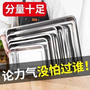 Baking Tray Shallow Metal Container Used for Baking Foods Colorful Pans Stainless Steel Pots, Pans, Kettles thumbnail-1
