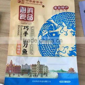 PET Food Vacuum Bag: thumbnail-1