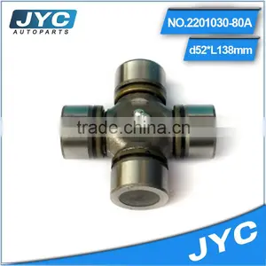 2201030-80A High Precision Low Noise Cross Universal Joints thumbnail-1