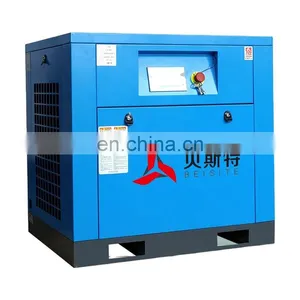 Compressor Screw 15 hp 7.5kw 11kw 15kw 22kw Screw Compressor Rotary Screw Compressor thumbnail-1