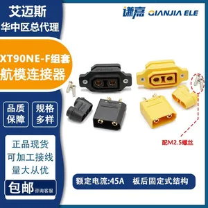 Amass Panel Fixed Connector XT90NE-F 45A Battery Connector XT90NE thumbnail-1