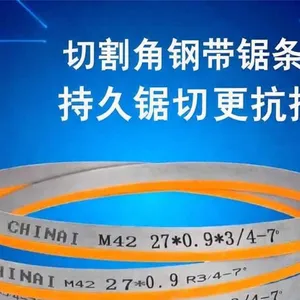 Recommended 3420 × 27 Bimetallic Band Saw Blade+tensile Teeth for Sawing Angle Steel - Analysis of Selection of Hongshengjie Special Saw Blad thumbnail-4