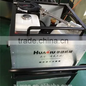 HUAQIU XFY18/4 Trolley High Pressure Water Mist Fire Set thumbnail-1