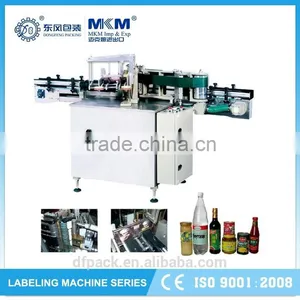 Fully Automatic Wet Glue Wine Labeling Machine With Reasonable Price WGL-1 thumbnail-1
