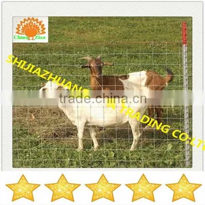 Animal Fence Sheep Fence Farm Cow Fence thumbnail-1