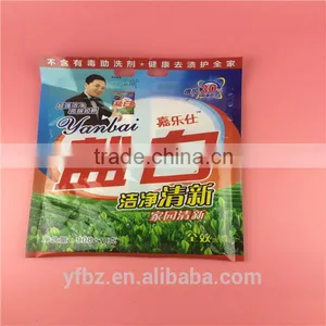 Wholesale Biodegradable Plastic Bag for Washing Powder Packaging/PE Sealed Plastic Packaging Printing Bag for Deterge thumbnail-2