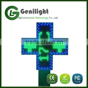 Attract Customers Green LED PHARMACY CROSS thumbnail-1
