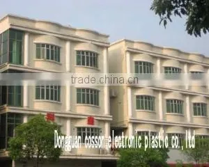 Dongguan Cosson Electronic Plastic Co., Ltd. company overview - view 2 thumbnail