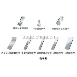 Steel Granule for Numbers & Letters thumbnail-1