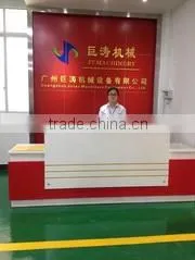 Guangzhou Jutao Machinery Equipment Co., Ltd. company overview - view 1 thumbnail