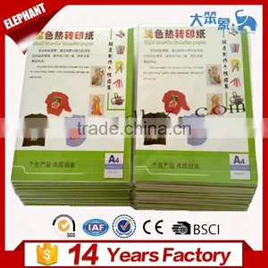 Wholesale T-shirt Silicon Rubber Transfer Paper. thumbnail-6