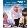Yiwu International Commodity City Agent thumbnail-1