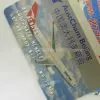 Embossed Cards thumbnail-1