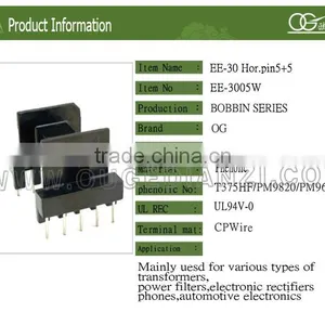 EE30 Electronic Components thumbnail-1
