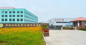 Anhui Red Forest New Material Technology Co., Ltd. company overview - view 1 thumbnail
