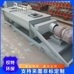 Customization of Dust Humidifying Mixer of Dust Humidifying Mixer With Dual Shaft 60 for Dust Humidifying Mixer Conveyor thumbnail-4