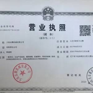 business license