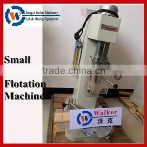 Small Lab Single Cell Froth Flotation Machine thumbnail-1