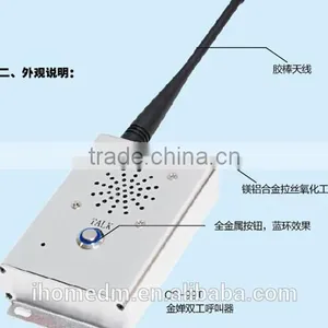 Wireless Hotel Call The Front Desk Long Distance Intercom Calling System thumbnail-2