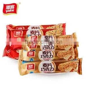 Chocolate Brands and Company Names Yake thumbnail-4
