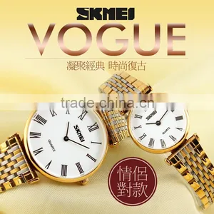 SKMEI Luxury Quartz Analogue Couple Watch thumbnail-6