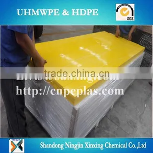 Colorized UHMWPE Plastic Sheet/UHMWPEpanel/low Price Uhmwpe Sheet thumbnail-1