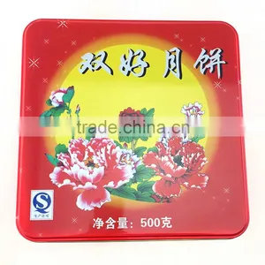 Food Grade Mooncake Box Square Moponcake Tin Box Packaging thumbnail-2