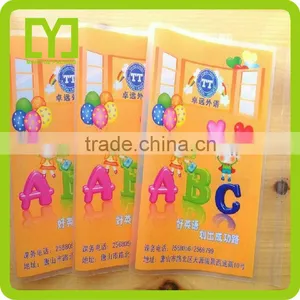 2016 Free Sample Promotional YiWu Custom Removable Book Cover thumbnail-6