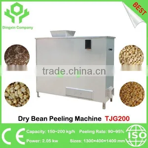 Horse Bean Cutting Machine Bean Cutter thumbnail-5