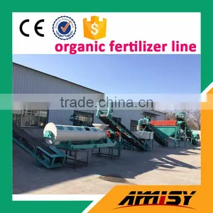 ( Cell/What's APP: 0086-13721419972) Fertilizer Rotary Granulator thumbnail-2